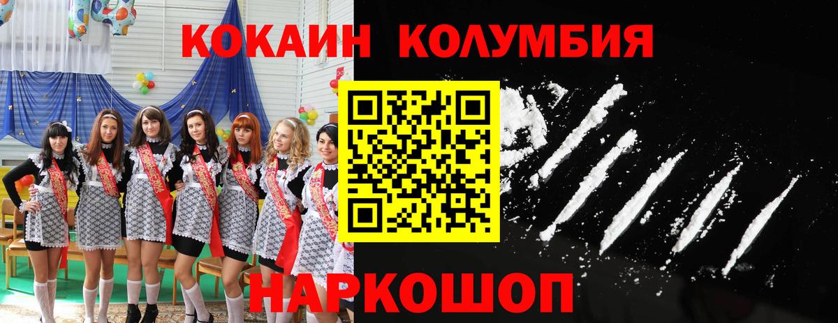 Новодвинск  где купить наркоту  Вход с VPN  COCAIN Перу 