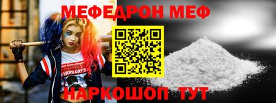 ALPHA PVP Славгород