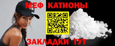 мдпв Сланцы