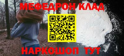прущие крисы Славянск-на-Кубани