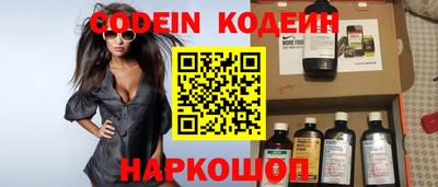 прущие крисы Славянск-на-Кубани