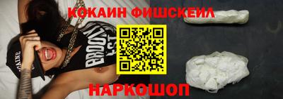 прущие крисы Славянск-на-Кубани