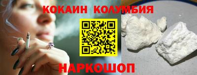 мдпв Сланцы