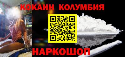 мдпв Сланцы