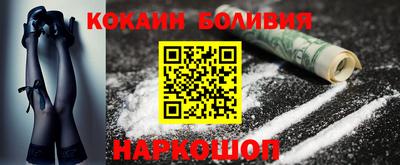 мдпв Сланцы