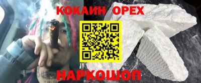 ALPHA PVP Славгород