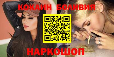 мдпв Сланцы