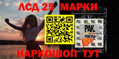 мдпв Сланцы
