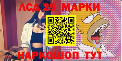 прущие крисы Славянск-на-Кубани
