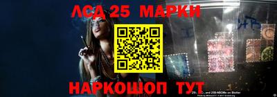 прущие крисы Славянск-на-Кубани