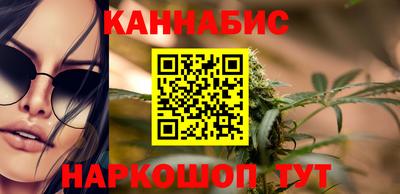 прущие крисы Славянск-на-Кубани