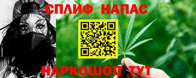 мдпв Сланцы