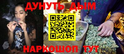 прущие крисы Славянск-на-Кубани