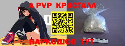прущие крисы Славянск-на-Кубани