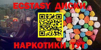 мдпв Сланцы