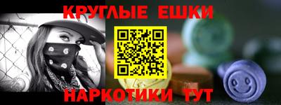 прущие крисы Славянск-на-Кубани