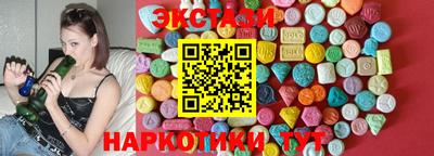 прущие крисы Славянск-на-Кубани