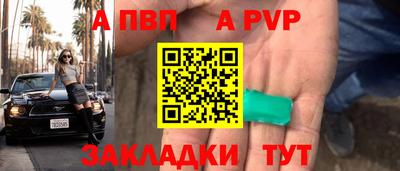 мдпв Сланцы