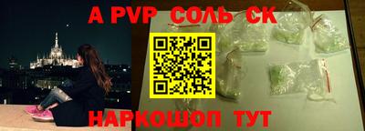 прущие крисы Славянск-на-Кубани