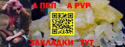 мдпв Сланцы