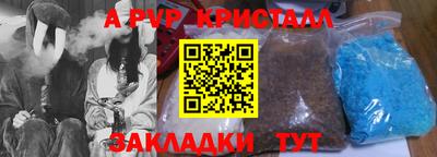 прущие крисы Славянск-на-Кубани