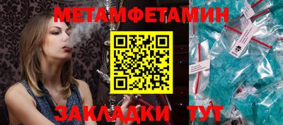 мдпв Сланцы