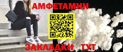 ALPHA PVP Славгород