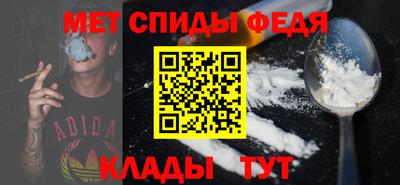 прущие крисы Славянск-на-Кубани