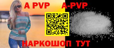 мдпв Сланцы