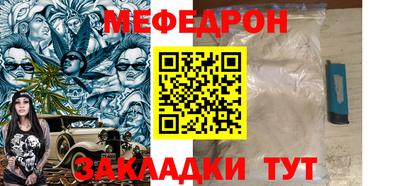мдпв Сланцы