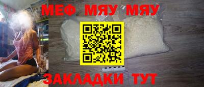 мдпв Сланцы