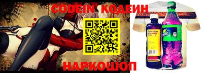 прущие крисы Славянск-на-Кубани