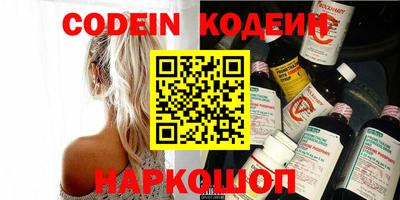 мдпв Сланцы
