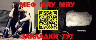 прущие крисы Славянск-на-Кубани