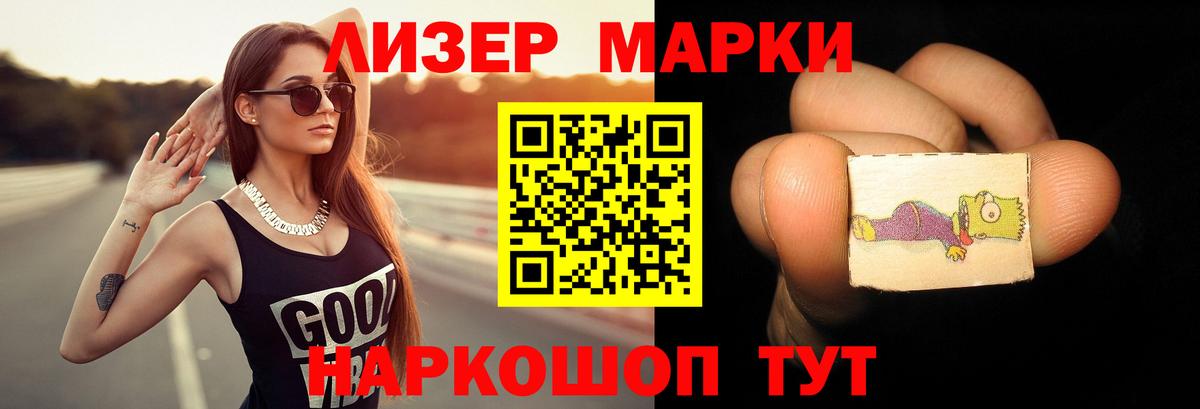 ЛСД экстази ecstasy Новодвинск