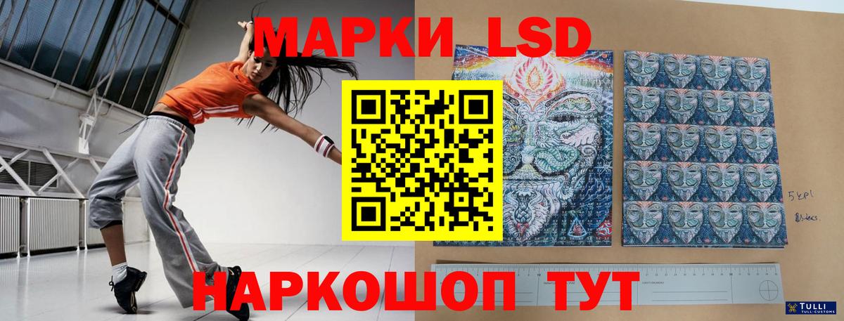 ЛСД экстази ecstasy  Вход с VPN  Новодвинск  LSD-25 экстази кислота 