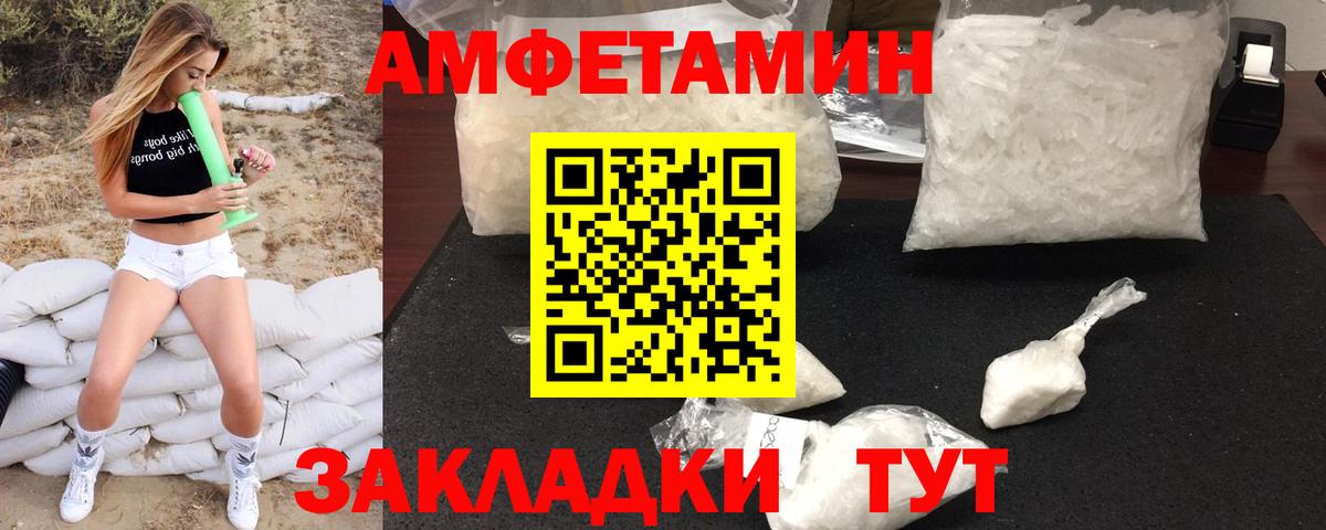 Новодвинск  Первитин винт  Вход с VPN 