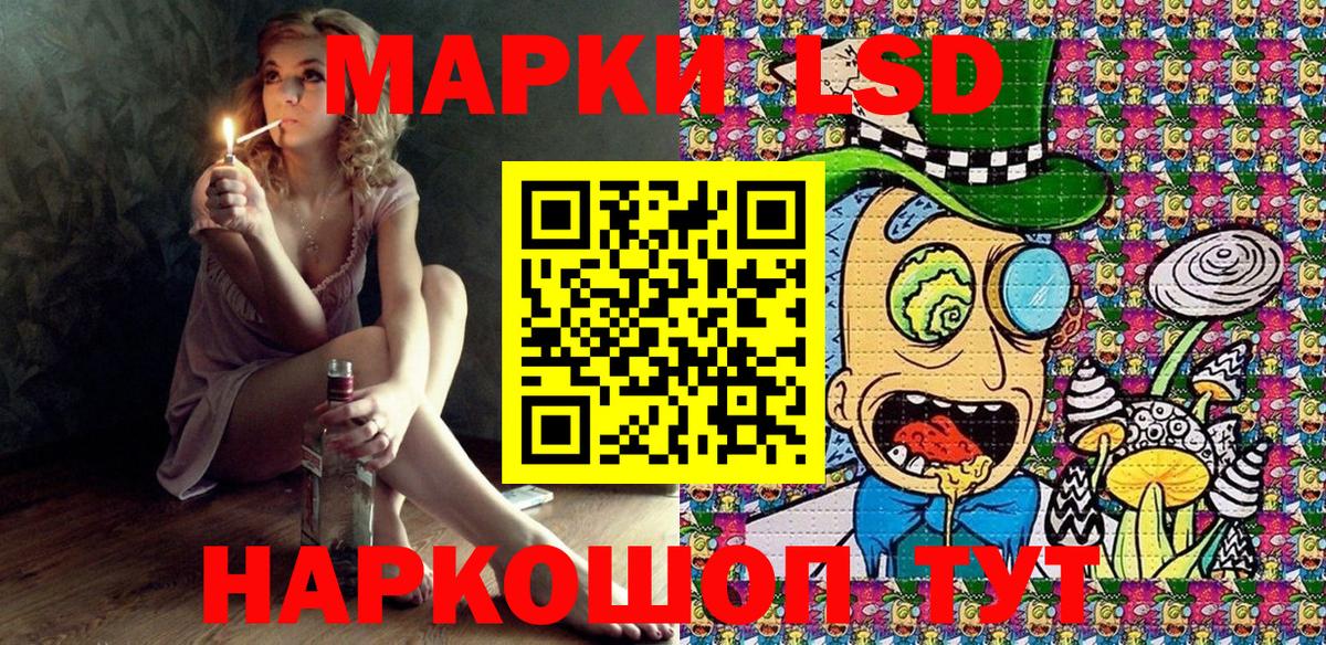 Марки N-bome 1,8мг Новодвинск