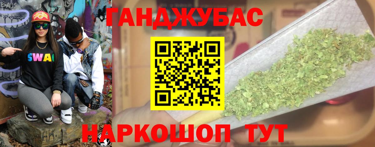 LSD-25  Новодвинск  Конопля  Вход с VPN  Меф МЯУ МЯУ   А ПВП СОЛЬ кристаллы  ГАШ 